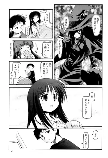 [Akiba Nagi] Panda Kamen no Saigo - The difference between delusion and reality? Fhentai - Page 99