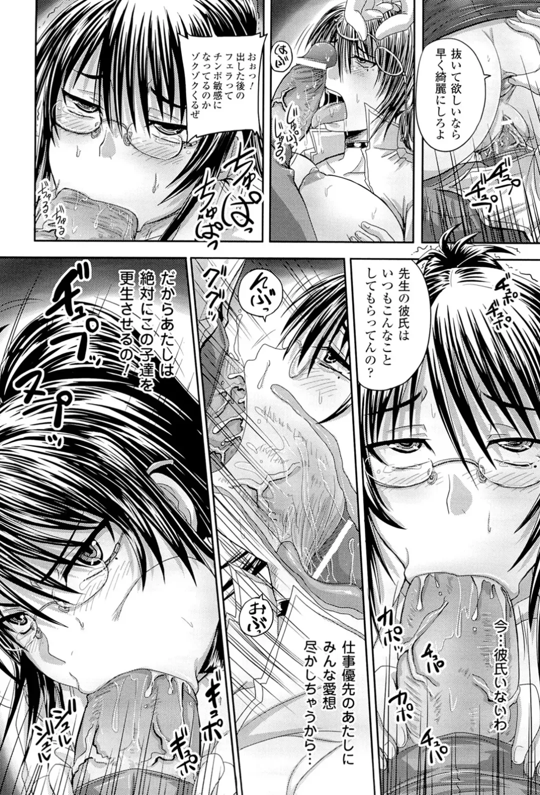 Megami Crisis 3 Fhentai - Page 126