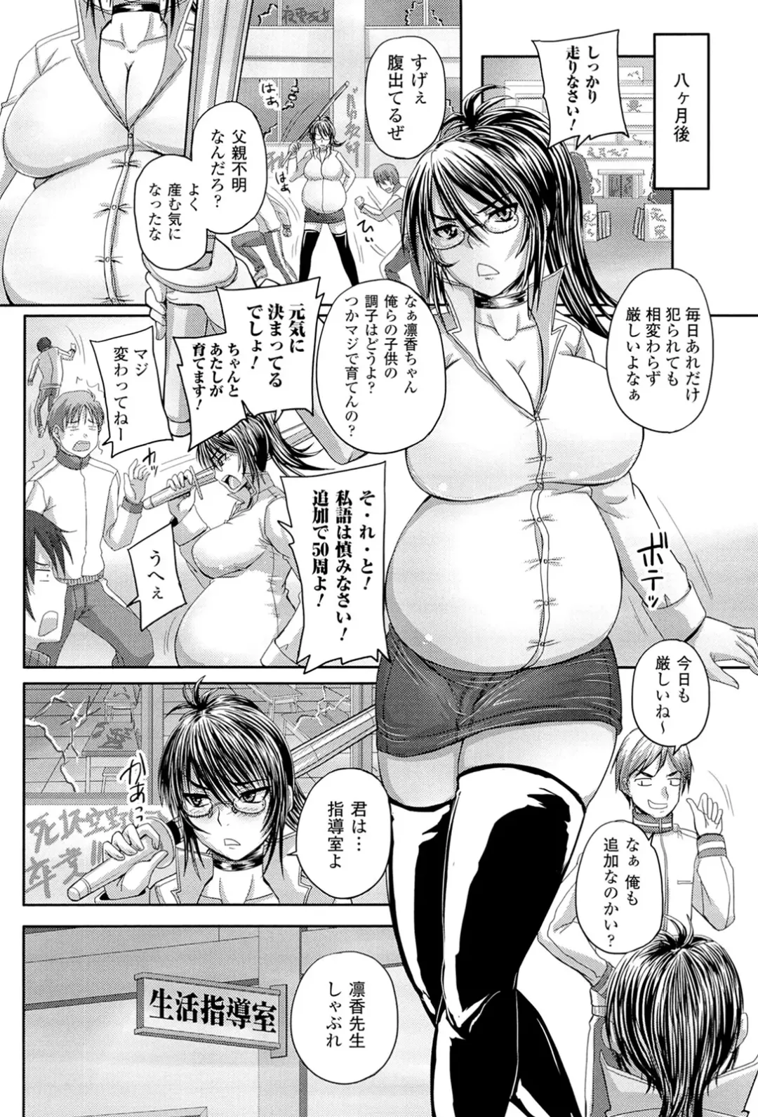 Megami Crisis 3 Fhentai - Page 138