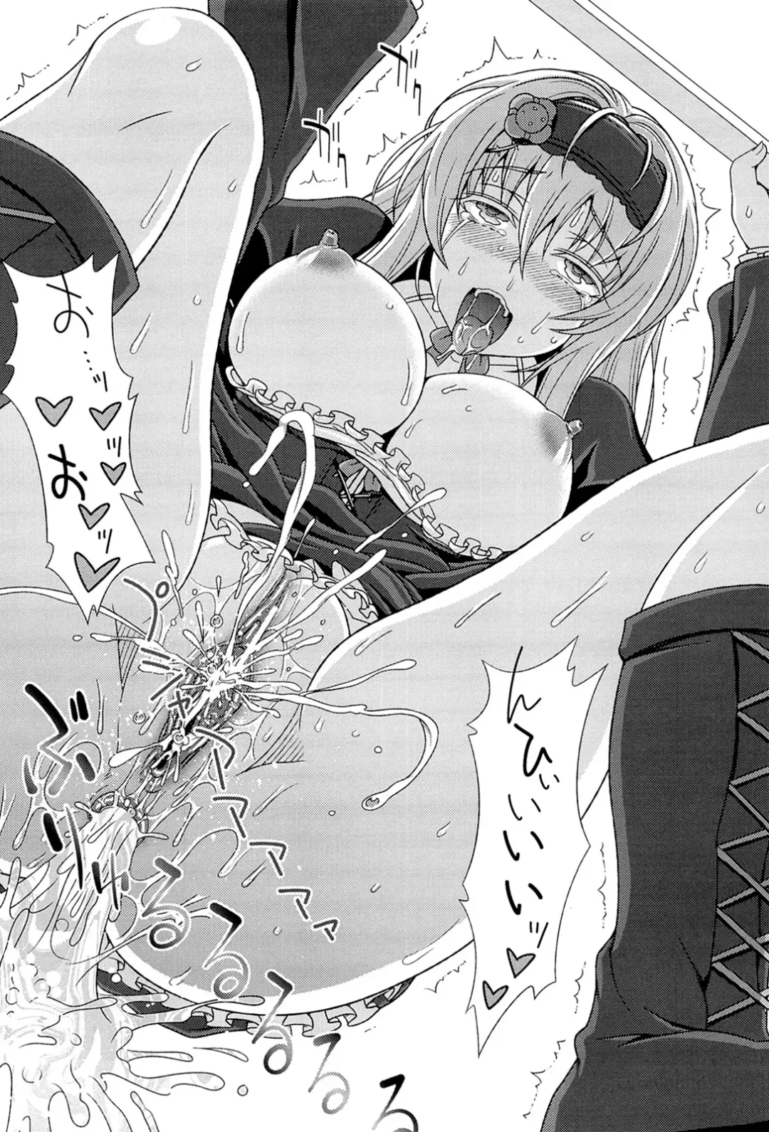 Megami Crisis 3 Fhentai - Page 70