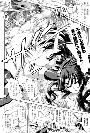 Megami Crisis 3 Fhentai - Page 102