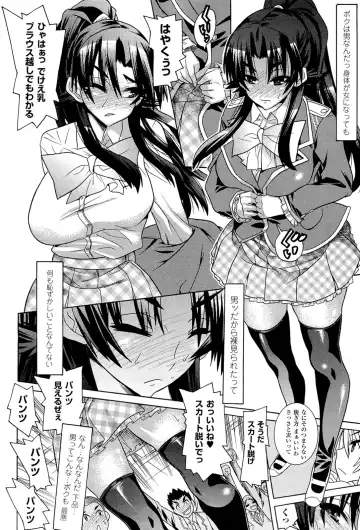 Megami Crisis 3 Fhentai - Page 106