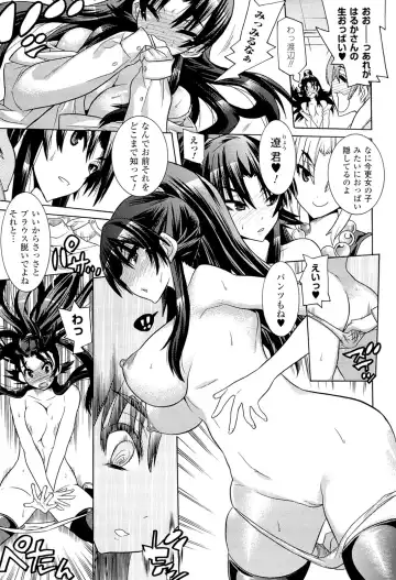 Megami Crisis 3 Fhentai - Page 109