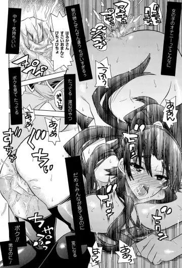 Megami Crisis 3 Fhentai - Page 114