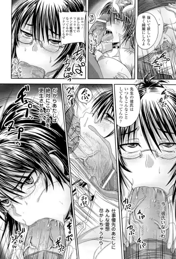 Megami Crisis 3 Fhentai - Page 126