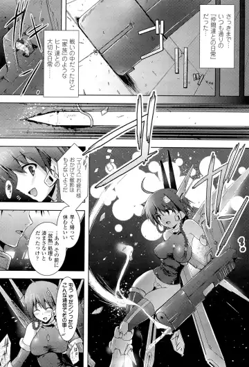 Megami Crisis 3 Fhentai - Page 158