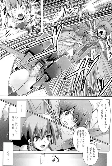 Megami Crisis 3 Fhentai - Page 160