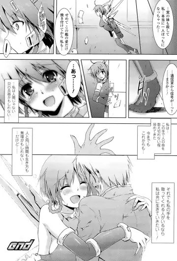 Megami Crisis 3 Fhentai - Page 176