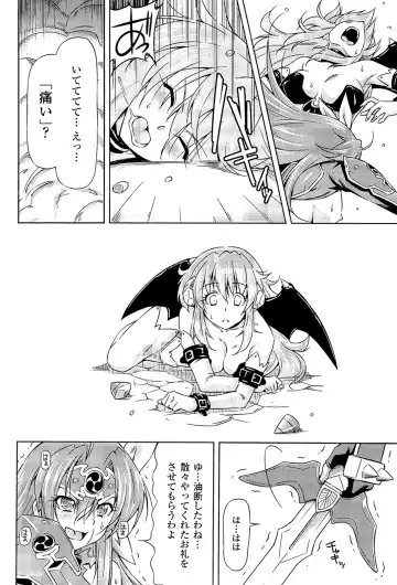 Megami Crisis 3 Fhentai - Page 22