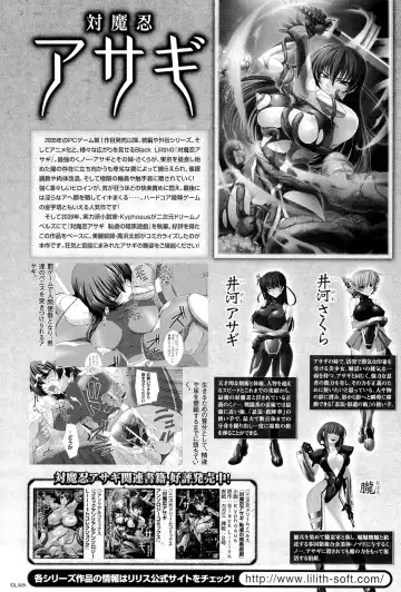 Megami Crisis 3 Fhentai - Page 26