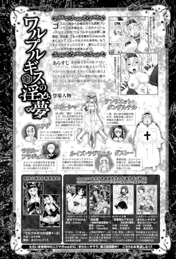 Megami Crisis 3 Fhentai - Page 50