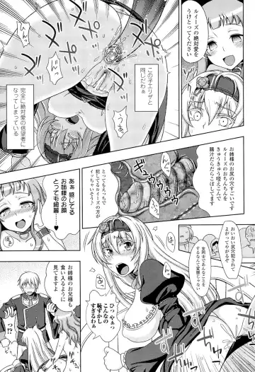 Megami Crisis 3 Fhentai - Page 61