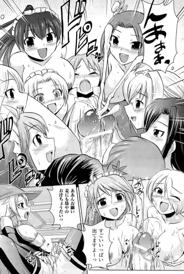 Megami Crisis 3 Fhentai - Page 88