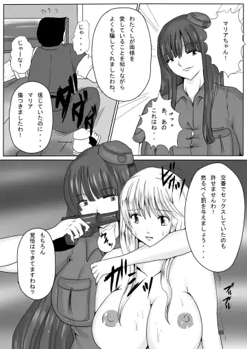 [Kitoha - Tks] Jump Tales X Reiko, Funshiru Rape Hashutsujo Fhentai - Page 6