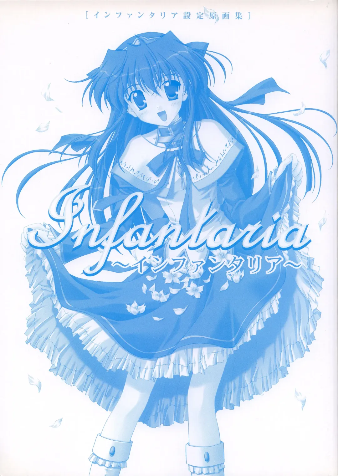 Infantaria ～インファンタリア～ 設定原画集 Fhentai - Page 4