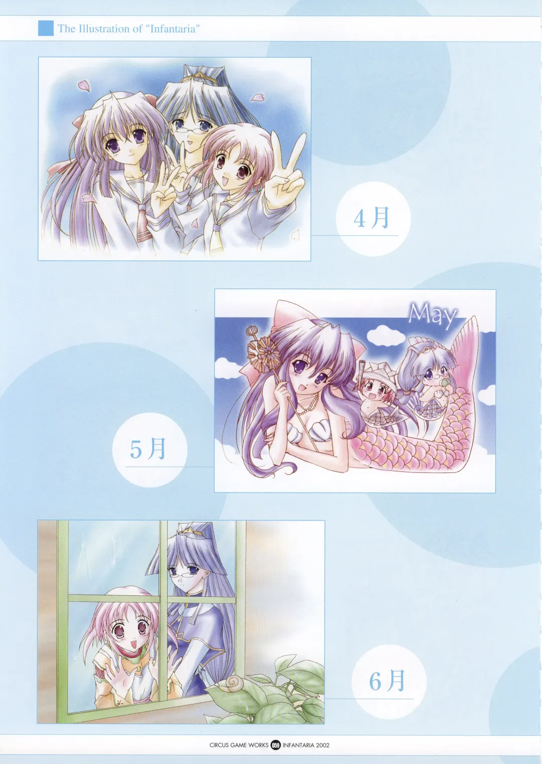 Infantaria ～インファンタリア～ 設定原画集 Fhentai - Page 65