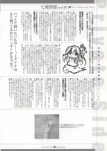 Infantaria ～インファンタリア～ 設定原画集 Fhentai - Page 102