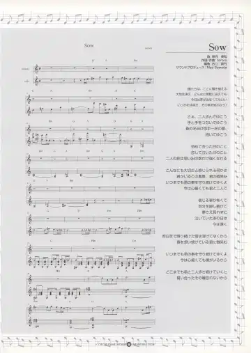 Infantaria ～インファンタリア～ 設定原画集 Fhentai - Page 108