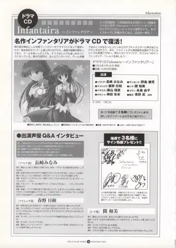 Infantaria ～インファンタリア～ 設定原画集 Fhentai - Page 117