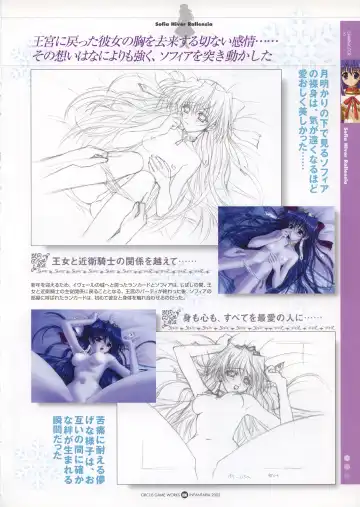 Infantaria ～インファンタリア～ 設定原画集 Fhentai - Page 12