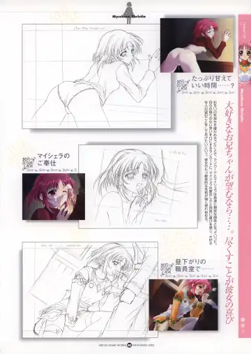 Infantaria ～インファンタリア～ 設定原画集 Fhentai - Page 26