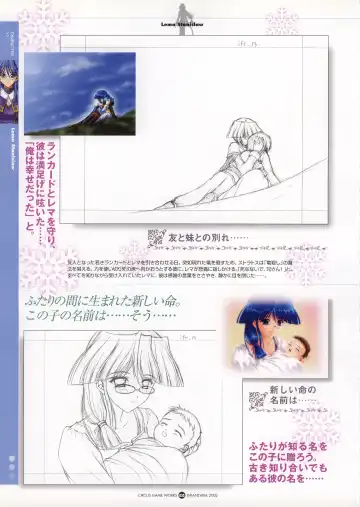 Infantaria ～インファンタリア～ 設定原画集 Fhentai - Page 41