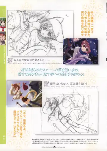 Infantaria ～インファンタリア～ 設定原画集 Fhentai - Page 47