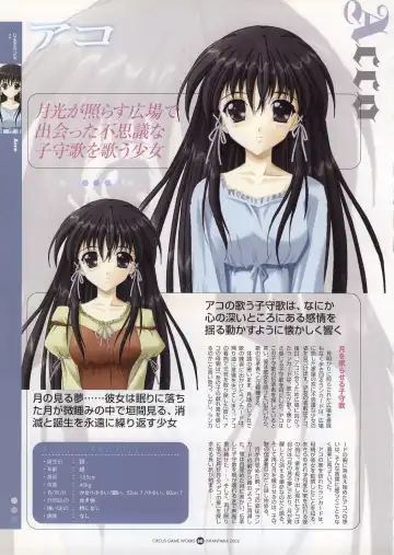 Infantaria ～インファンタリア～ 設定原画集 Fhentai - Page 51