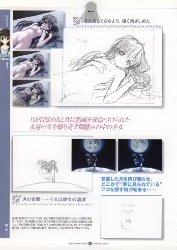 Infantaria ～インファンタリア～ 設定原画集 Fhentai - Page 53