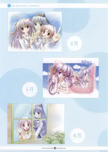 Infantaria ～インファンタリア～ 設定原画集 Fhentai - Page 65