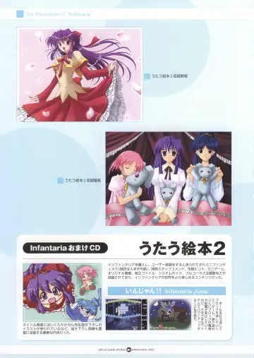 Infantaria ～インファンタリア～ 設定原画集 Fhentai - Page 67