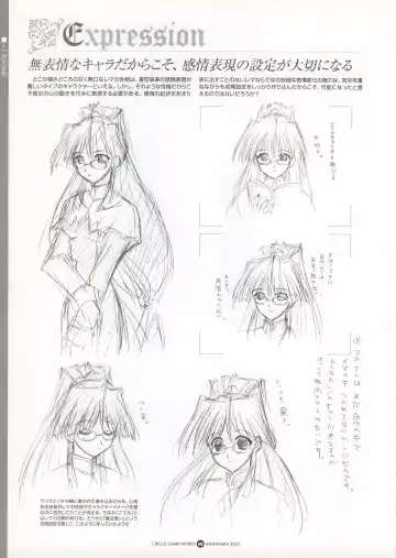 Infantaria ～インファンタリア～ 設定原画集 Fhentai - Page 85