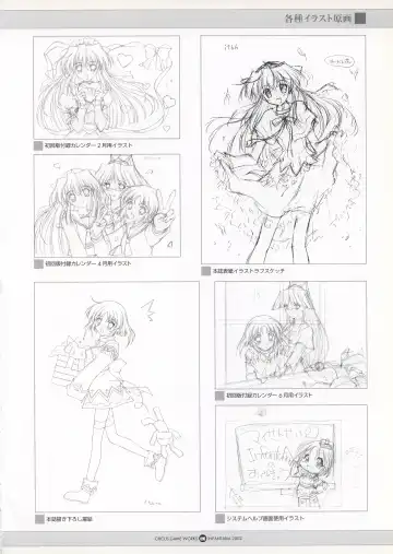 Infantaria ～インファンタリア～ 設定原画集 Fhentai - Page 96