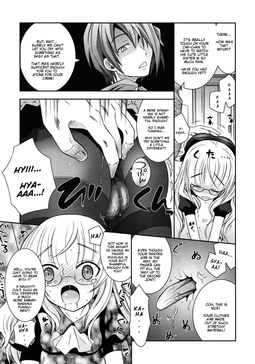 [Ayano Rena] Punishment! Fhentai - Page 7