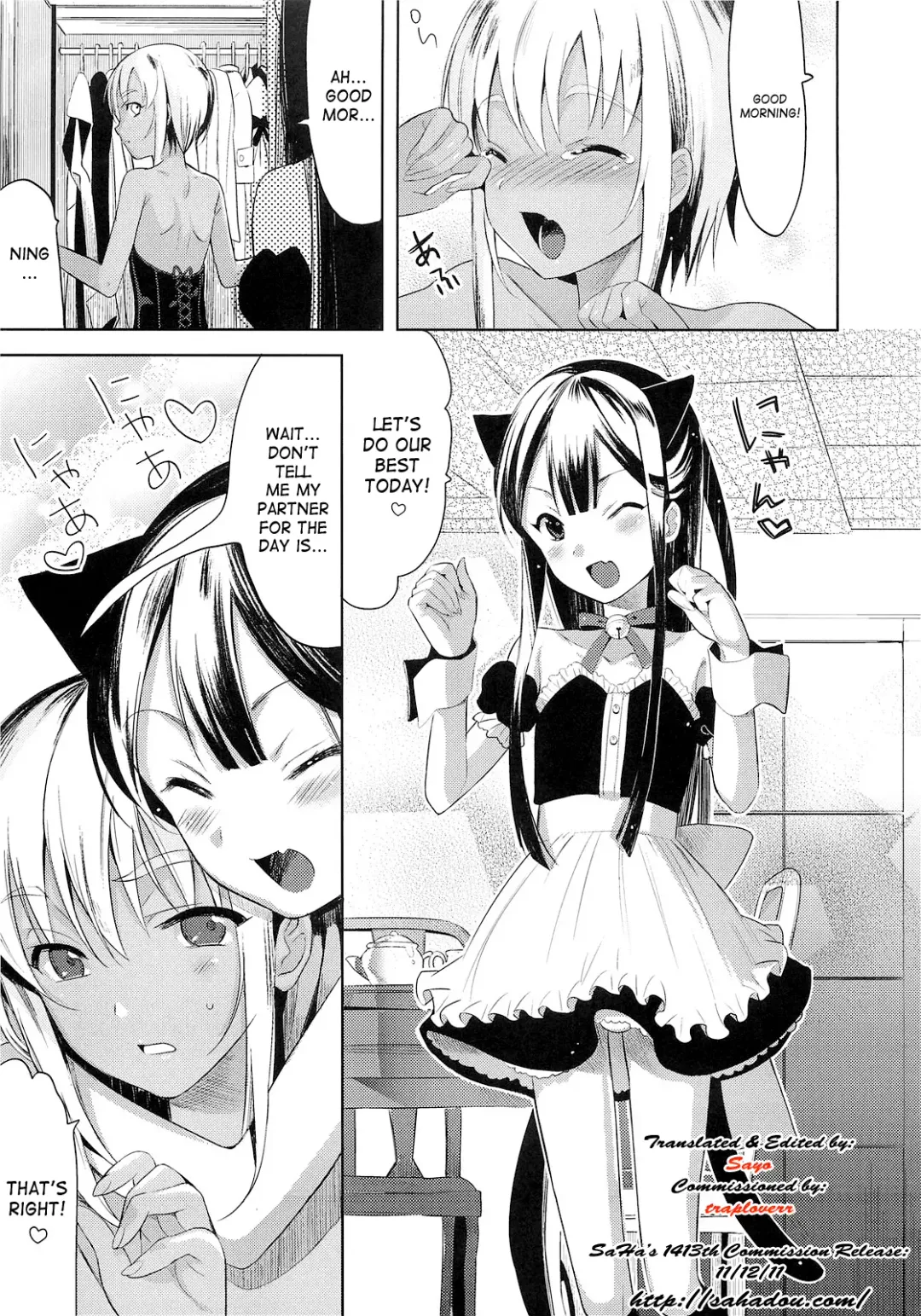 [Saikawa Yusa] EIEN Extra 01 Fhentai - Page 7