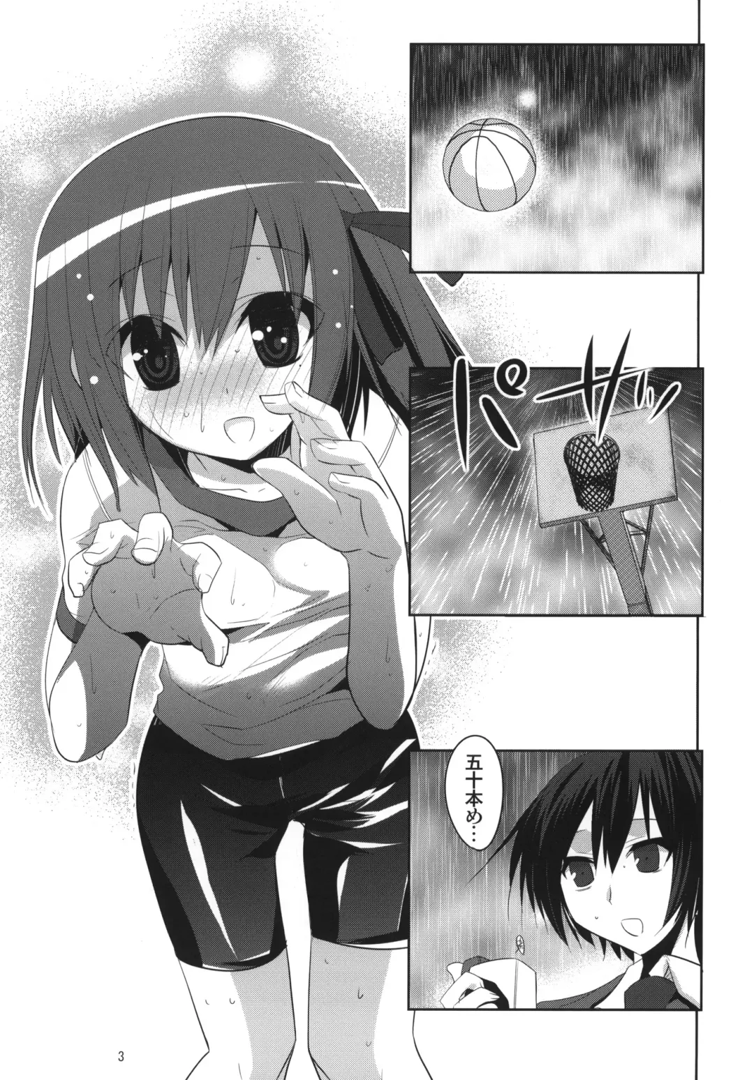 [Tokita Monta] 6QB Fhentai - Page 2