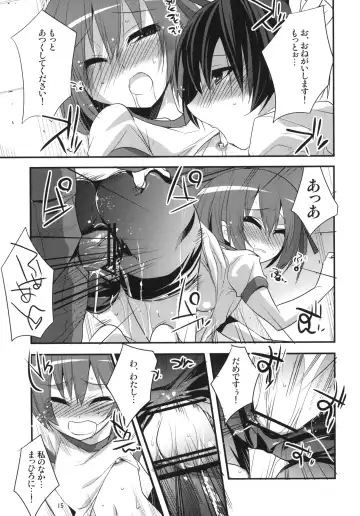 [Tokita Monta] 6QB Fhentai - Page 14