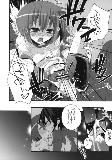 [Tokita Monta] 6QB Fhentai - Page 15