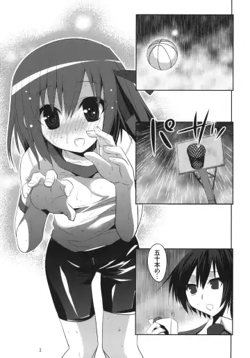 [Tokita Monta] 6QB Fhentai - Page 2