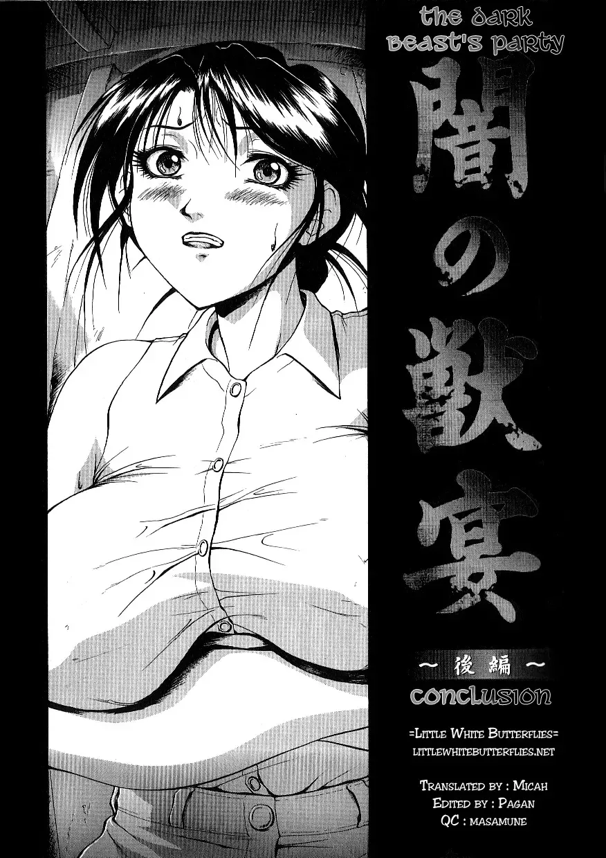 [Takeki Michiaki] The Dark Beast's Party ~Complete~ Fhentai - Page 19