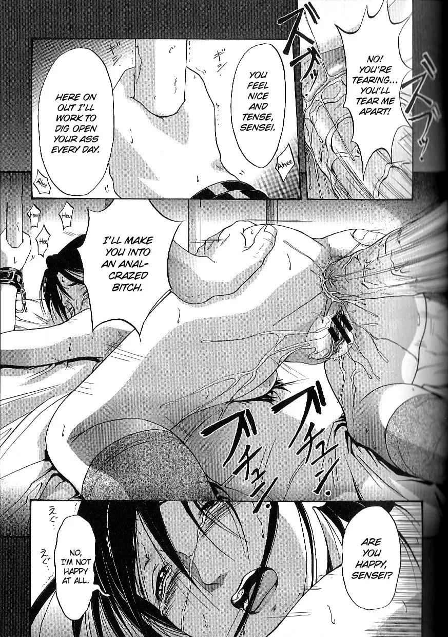 [Takeki Michiaki] The Dark Beast's Party ~Complete~ Fhentai - Page 33