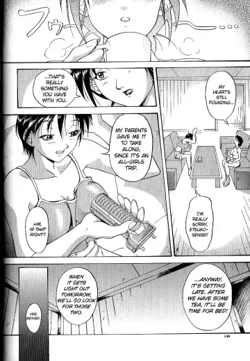 [Takeki Michiaki] The Dark Beast's Party ~Complete~ Fhentai - Page 18