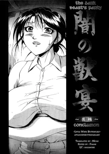 [Takeki Michiaki] The Dark Beast's Party ~Complete~ Fhentai - Page 19