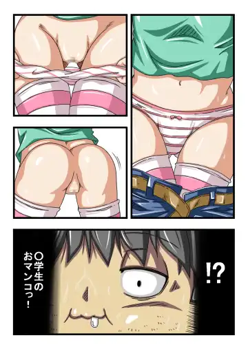 [Esupon] Ecchi na Shougakusei wa Suki desu ka? Fhentai - Page 11