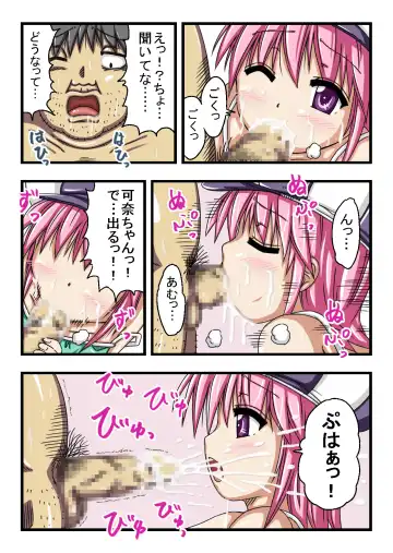 [Esupon] Ecchi na Shougakusei wa Suki desu ka? Fhentai - Page 34