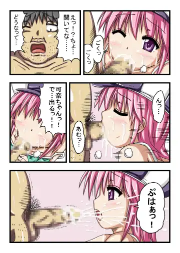 [Esupon] Ecchi na Shougakusei wa Suki desu ka? Fhentai - Page 9