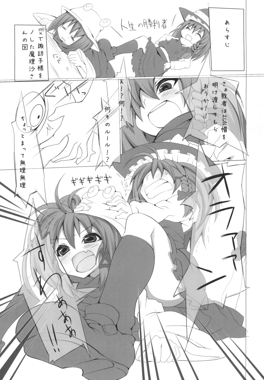 [Karasawa Yonjuu] The Grimoire of Kichou na Sanran Scene Fhentai - Page 3