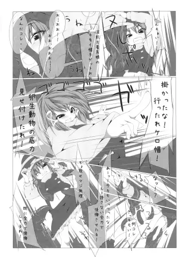 [Karasawa Yonjuu] The Grimoire of Kichou na Sanran Scene Fhentai - Page 4