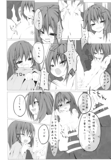 [Karasawa Yonjuu] The Grimoire of Kichou na Sanran Scene Fhentai - Page 6