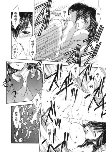 [Hiryuu Ran] Tengoku ni Ichiban Tooi Ie Fhentai - Page 56